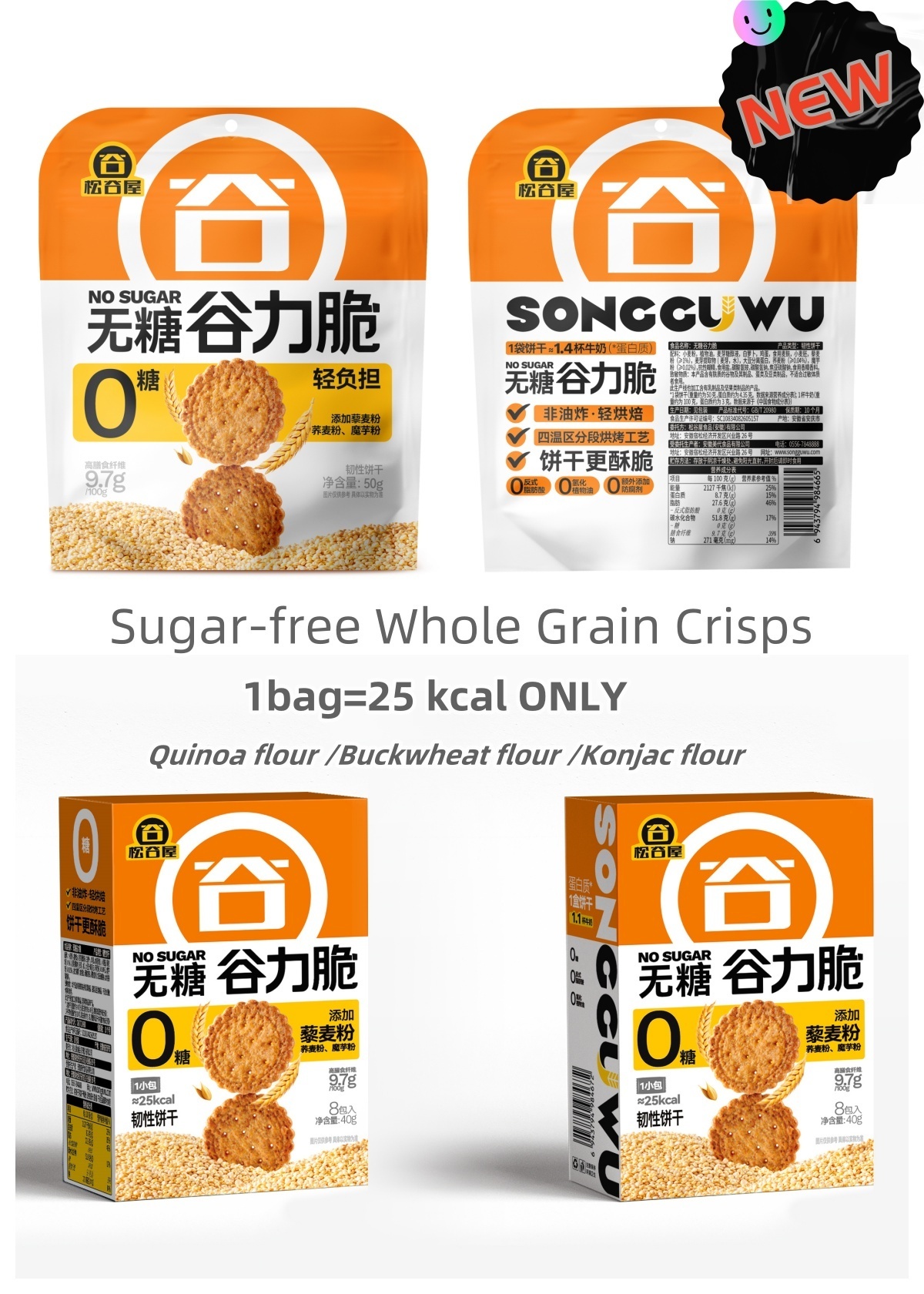 Wholesale Crispy Rice Crackers Snack Chinese Cheese Flavor Center Filling Mixed Rice Crackers Biscuits halal food biscuits