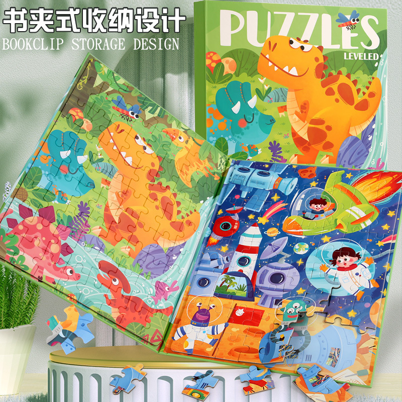 Children educational wooden magnetic leveled jigsaw puzzle book creative animal fruit cognitive foldable cartoon board game