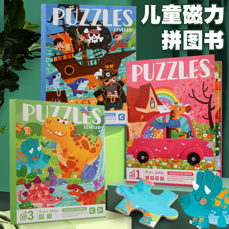 Children educational wooden magnetic leveled jigsaw puzzle book creative animal fruit cognitive foldable cartoon board game