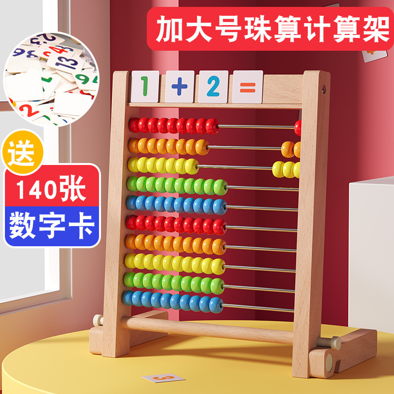 Educational Abacus for Kids Math - 10 Row Wooden Counting Frame with Number 1-100 Cards  Preschool Learning Math Toys