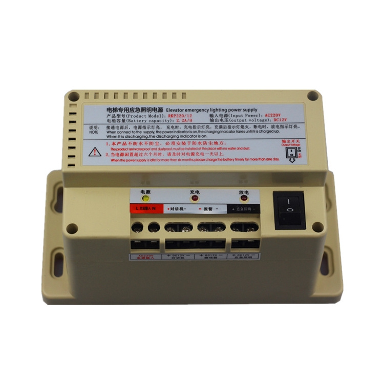 RKP220/12 Elevator Emergency Power Supply Li-ion Battery Power Supply for Elevator Parts Alarm Intercom Emergency Lighting