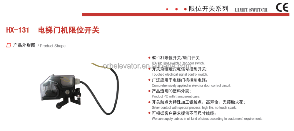 Elevator door limit switch