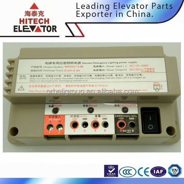 Elevator emergency lighting power supply RKP220 DC12V