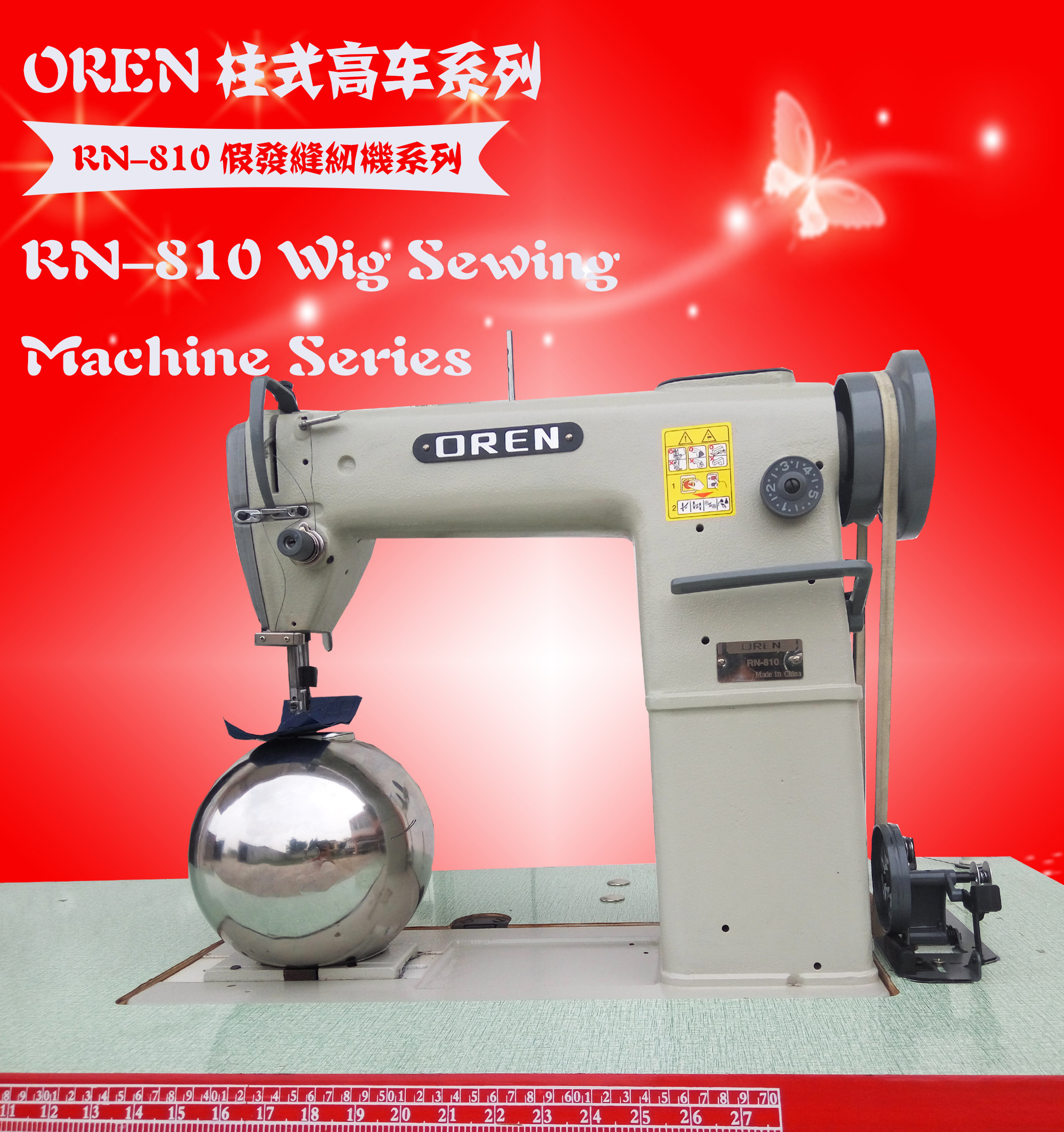 Sewing machine for man wig RN-810 Sewing machine for lady wig Maiden wig machine