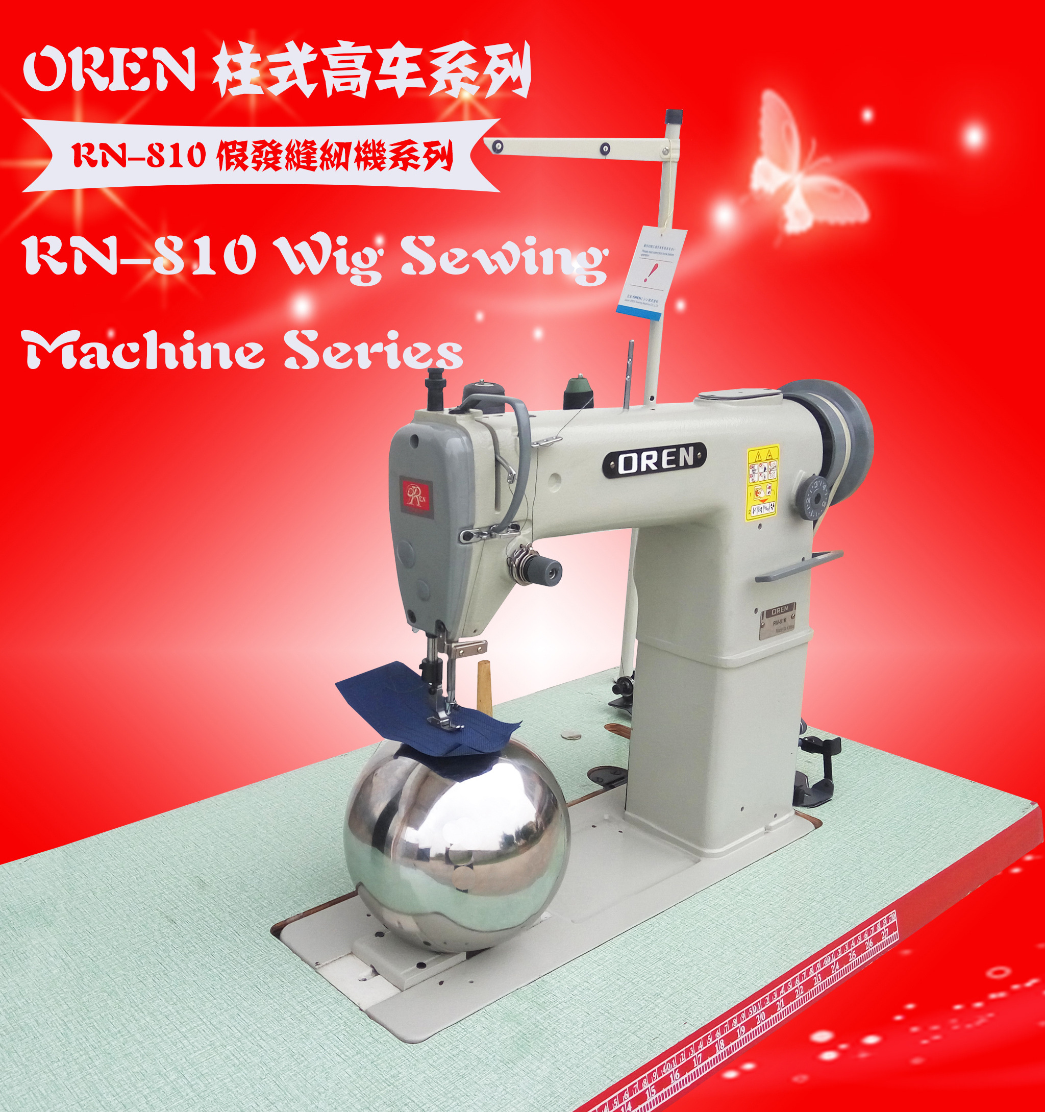 Sewing machine for man wig RN-810 Sewing machine for lady wig Maiden wig machine