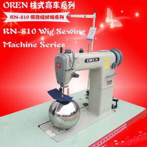 Sewing machine for man wig RN-810 Sewing machine for lady wig Maiden wig machine