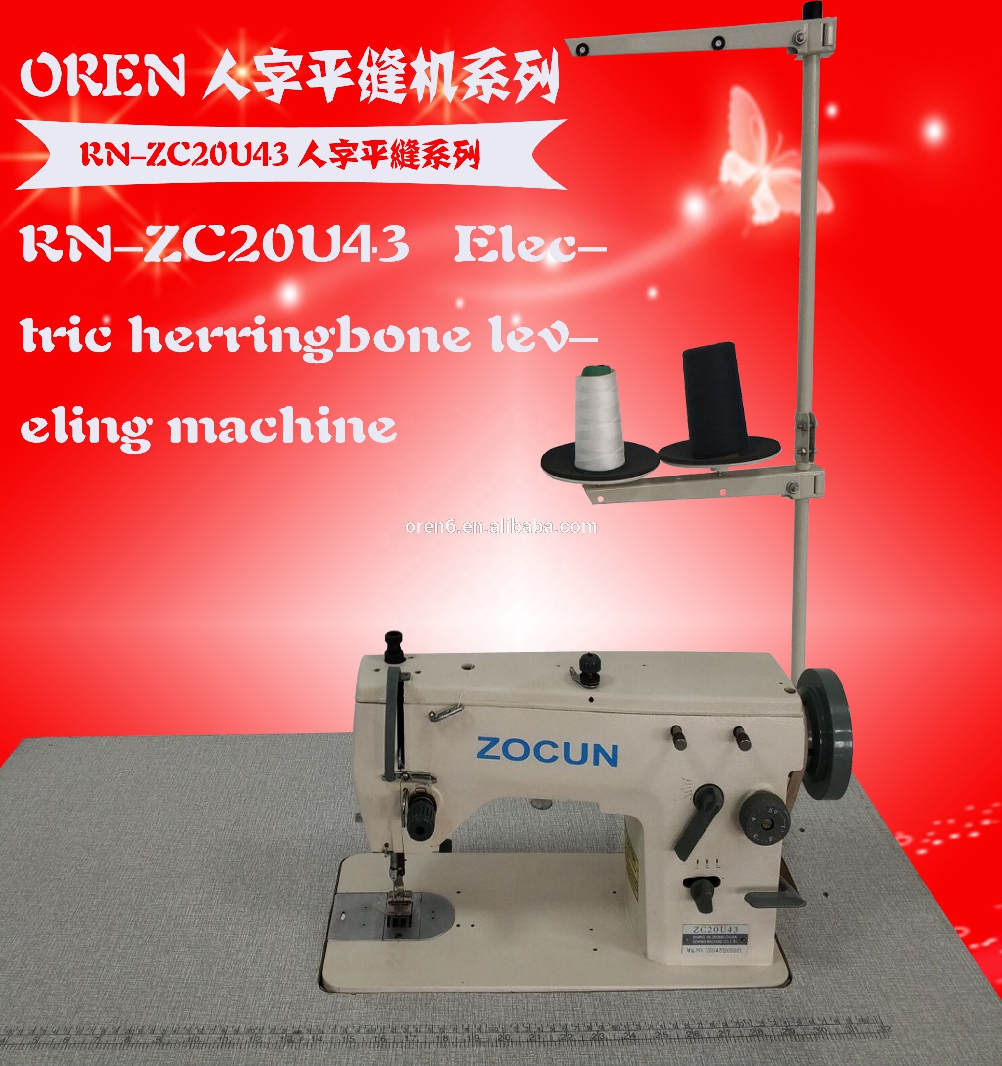 cheap electric zigzag steady lockstitch sewing machine