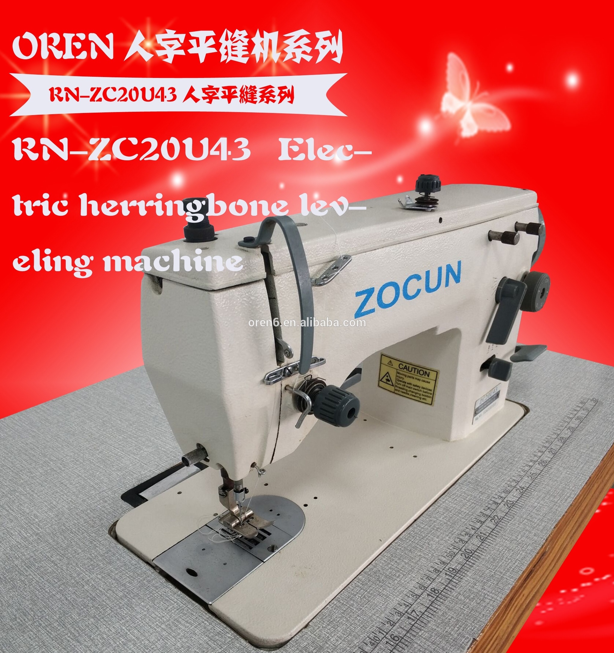 cheap electric zigzag steady lockstitch sewing machine