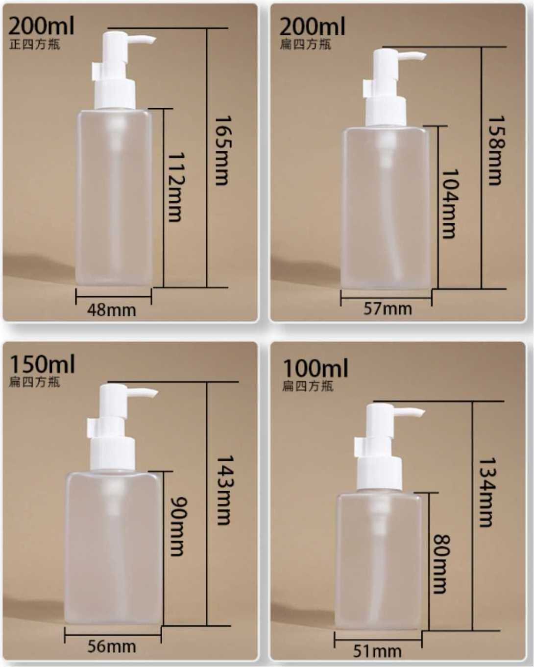 100ml 120ml 150ml 250ml 300ml 500ml Square Lotion Pump makeup remover oil Bottle Matte Black Frosted Green Orange Shampoo Bottle