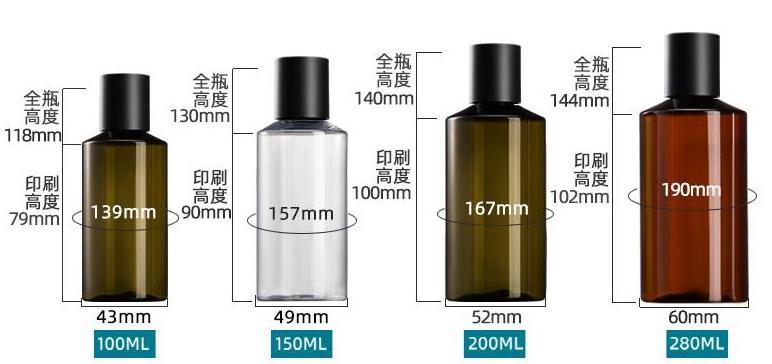 Amber/Green Oblique Shoulder Bottle 50ml 100ml 150ml 200ml 300ml 500ml Plastic Fine Mist Empty Spray Bottle Cosmetic Dispenser