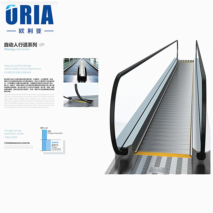 ORIA china outdoor escalator and moving walks/elevators and escalators