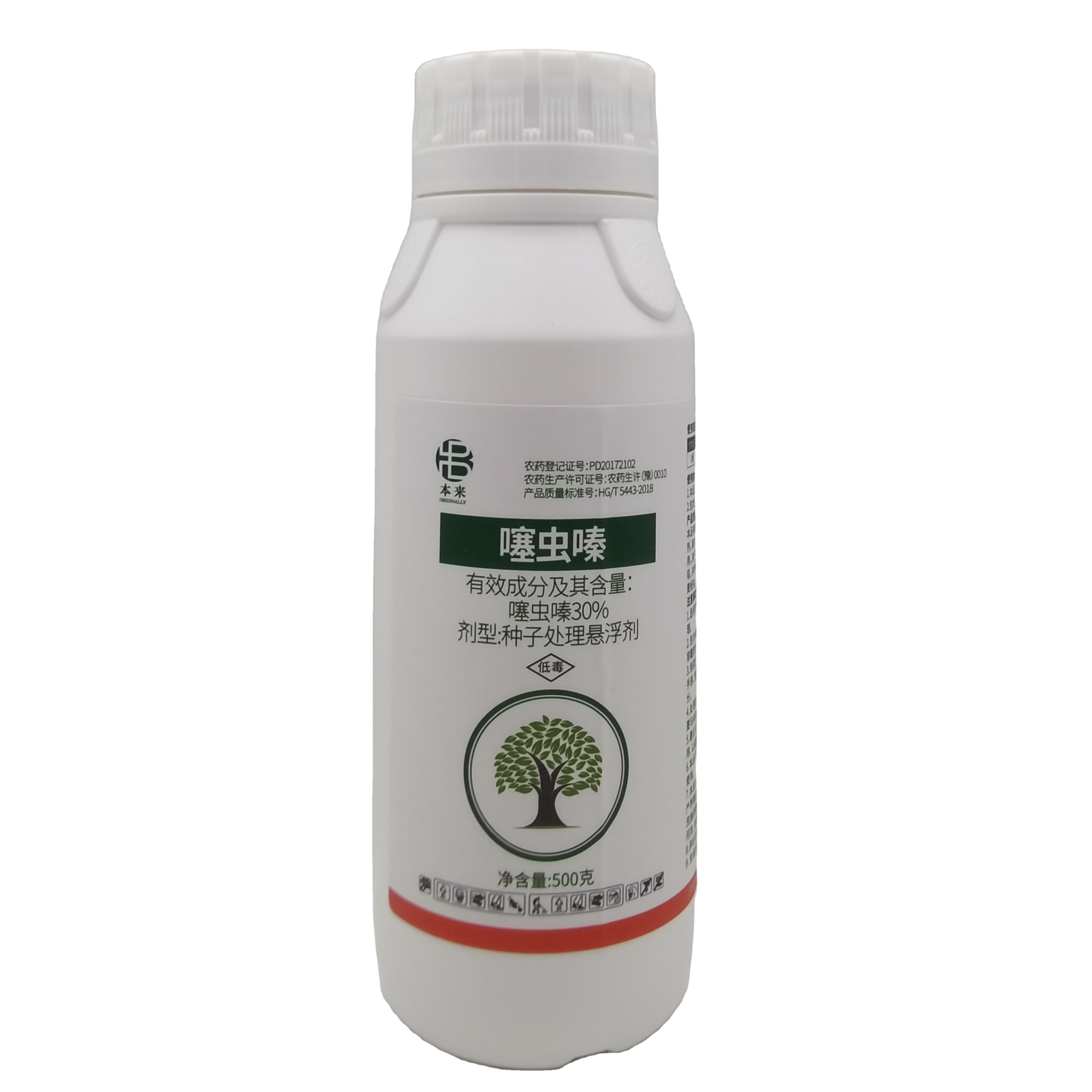 High Purity Agricultural Chemical Insecticide  Thiamethoxam30% FS and Thiamethoxam 70% WG