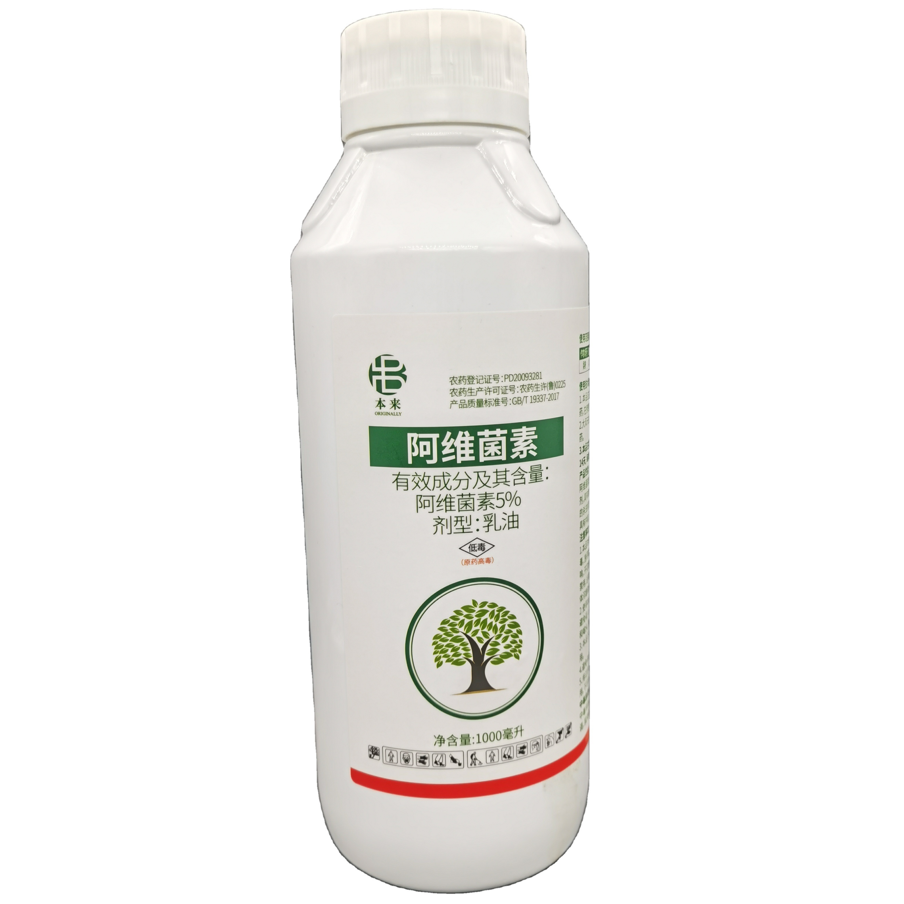 Agricultural Chemicals Pesticide Insecticide Acaricide avermectin b1a Abamectin 95%Tech 1.8%Ec 3.6%Ec