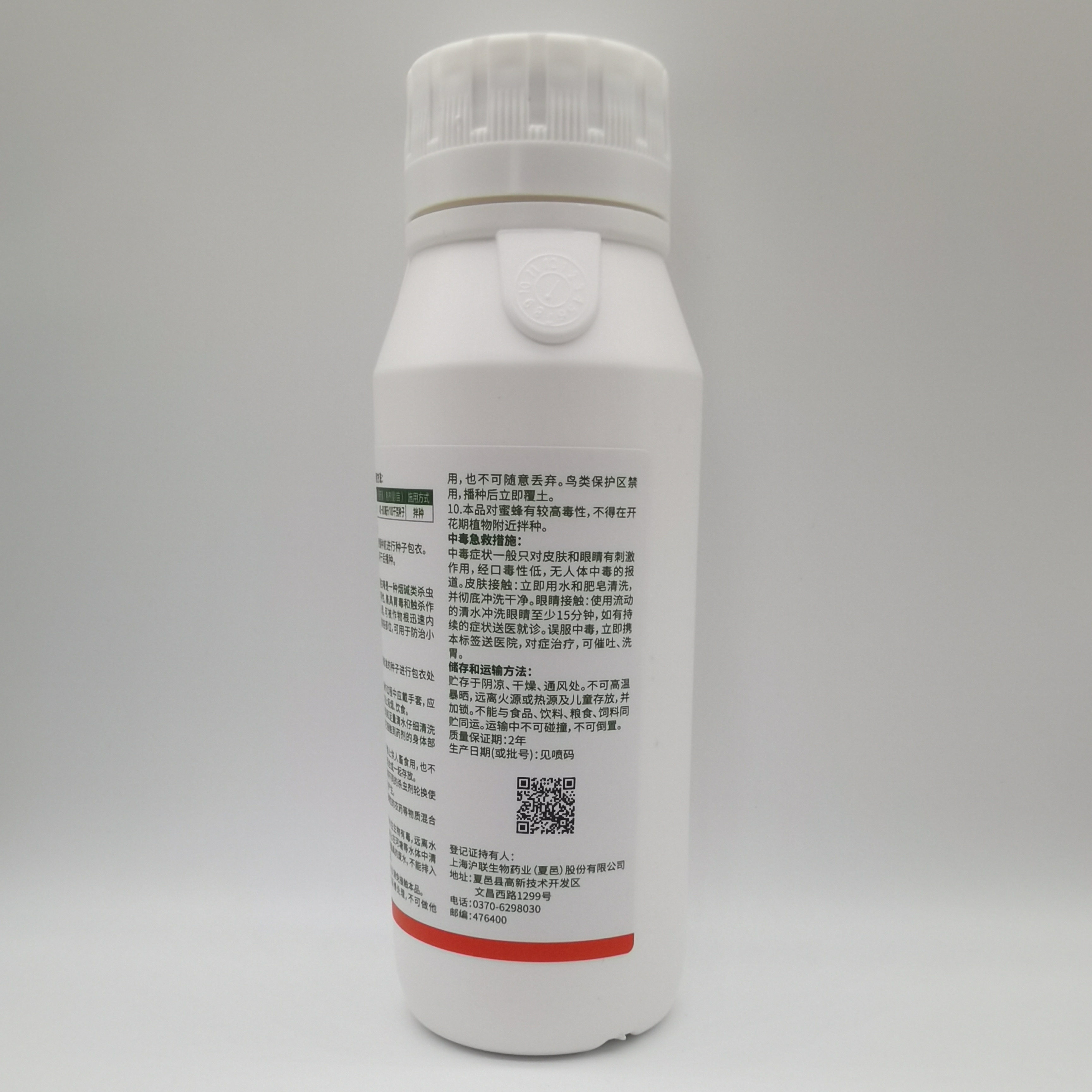 High Purity Agricultural Chemical Insecticide  Thiamethoxam30% FS and Thiamethoxam 70% WG