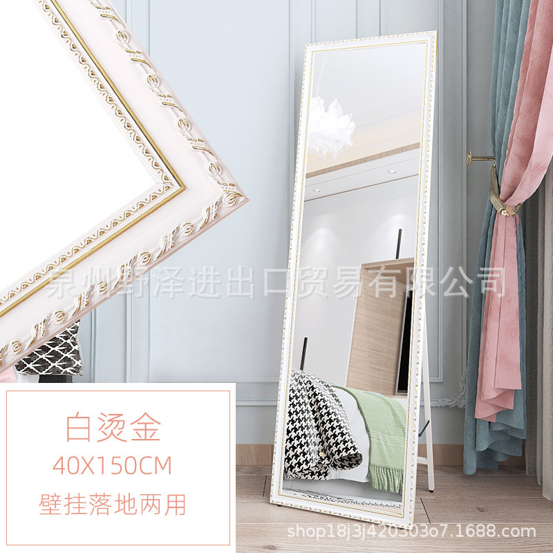 Home girls bedroom wall-mounted three-dimensional fitting mirror dormitory fitting mirror floor-to-ceiling mirror