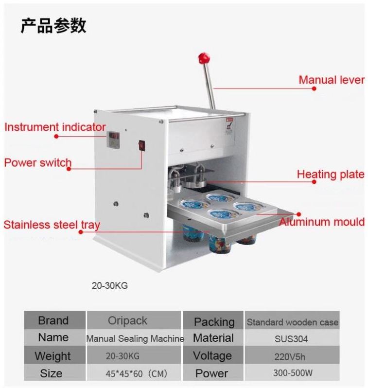 Die Cut Aluminum Foil Lid Cup Sealing Machine