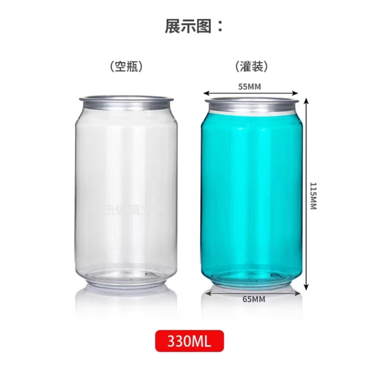 Transparent Empty Soft Drink/Soda/Juice PET Plastic Can Bottle With Aluminum Easy Open Lid