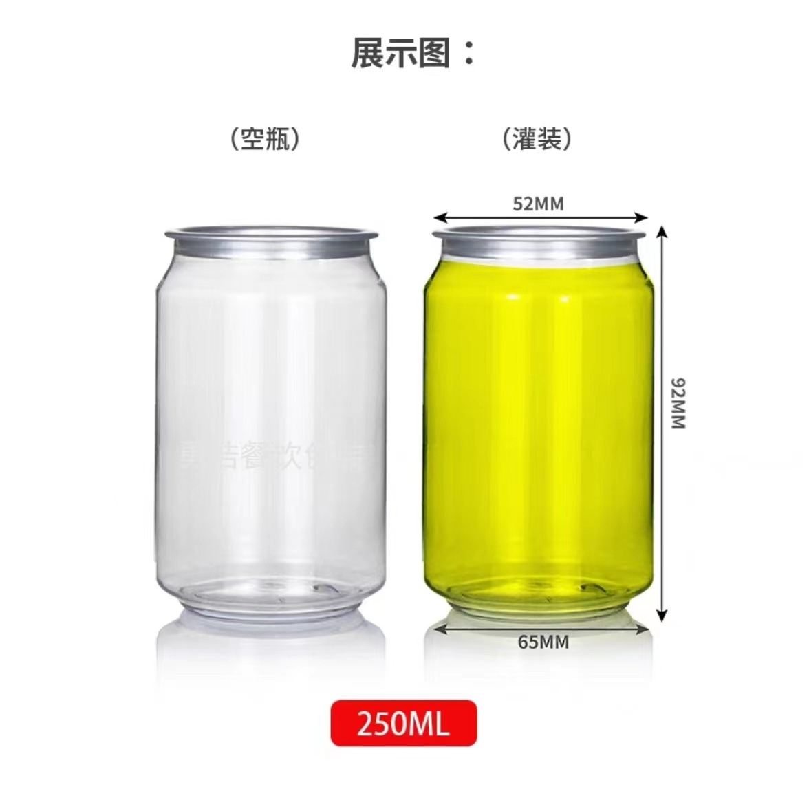 Transparent Empty Soft Drink/Soda/Juice PET Plastic Can Bottle With Aluminum Easy Open Lid