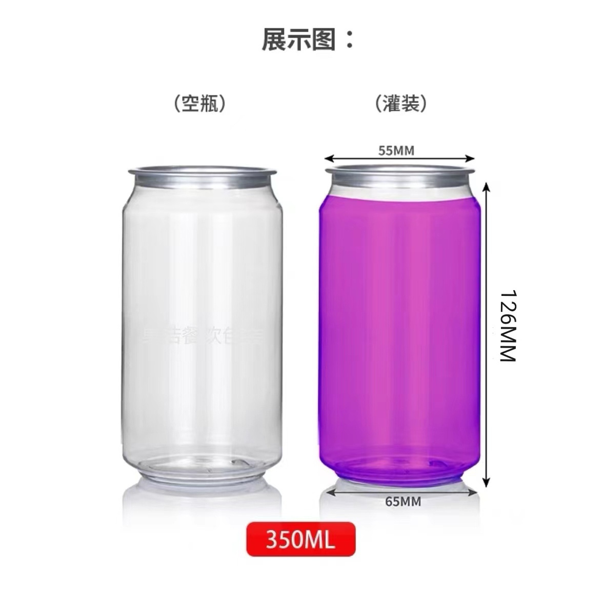 Transparent Empty Soft Drink/Soda/Juice PET Plastic Can Bottle With Aluminum Easy Open Lid