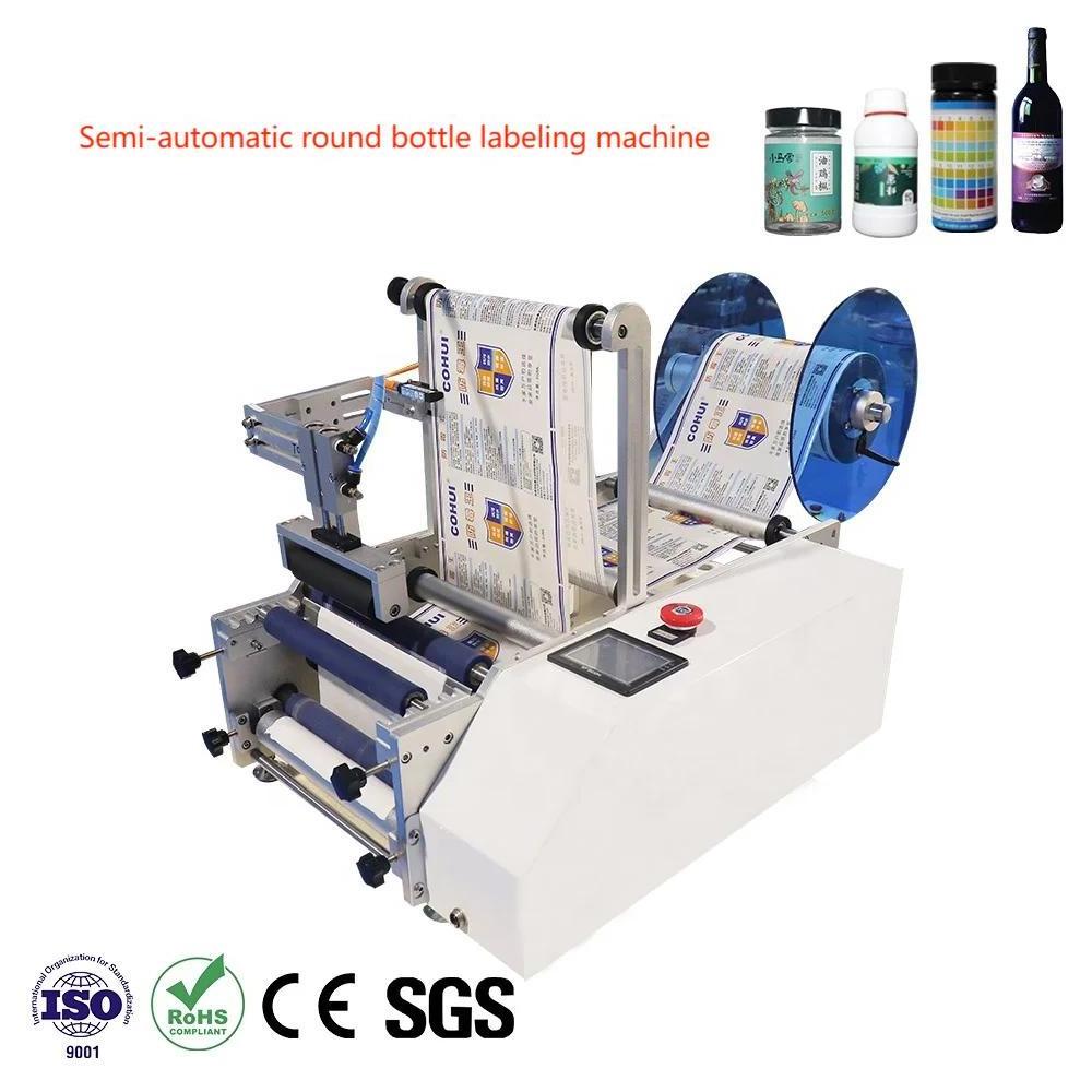 Spot 3ml small plastic glass automatic ampoule round bottle labeling machine or semi-automatic bottle labeling machine