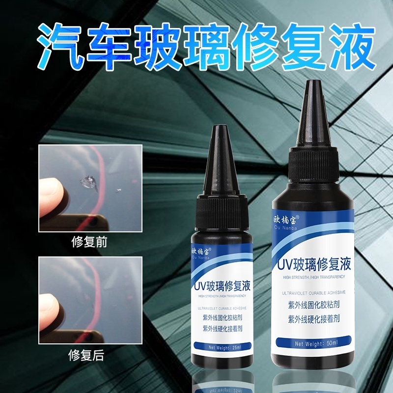 Manufacturer 25ml Windshield Crack Repair UV Light Curing Acrylic Resin Adhesive Car Windshield Repair Liquid UV Glue