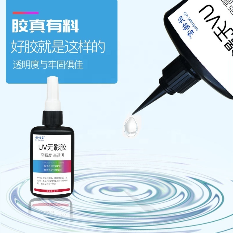 100g UV Shadowless Adhesive for Glass   plastic   acrylic adhesive UV curing    Auto Windshield  glass repair glue