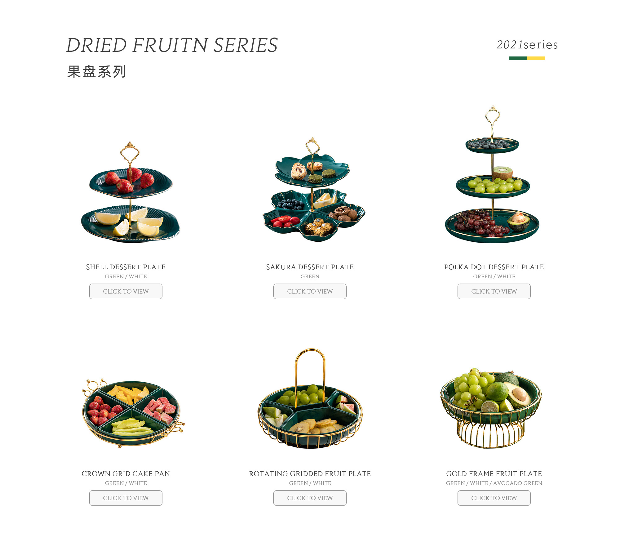 OSBORN Light luxury ceramic green golden fruit bowl Dessert plate crown tray dried fruit four grid snack plate