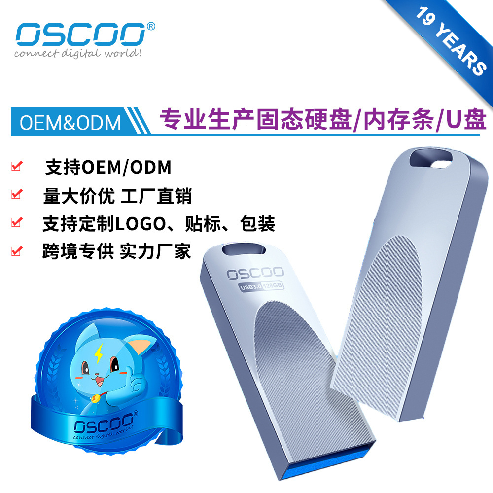 OSCOO Usb Stick USB Custom laser engraving logo 1GB 2GB 4GB 8GB 16GB 32gb 64GB usb flash drive u stick