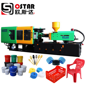 good price 70ton to 2000ton chinese small plastic injection molding moulding machine