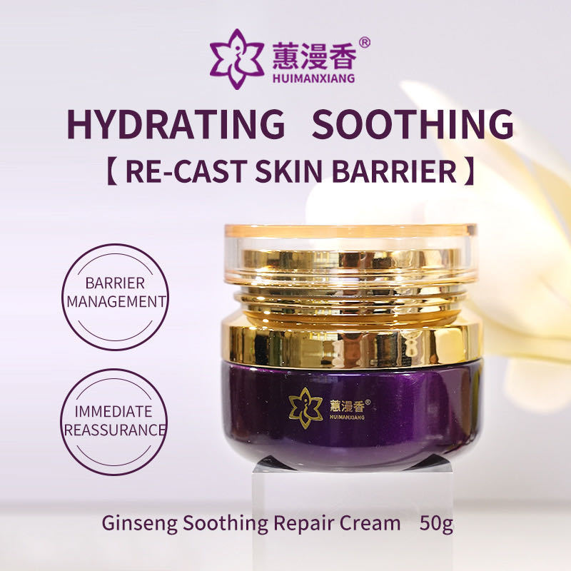 Korean 2023 Best Selling Ginseng Hydrating Moisturizing Soothing Repair Lotion Brightening whitening cream for face