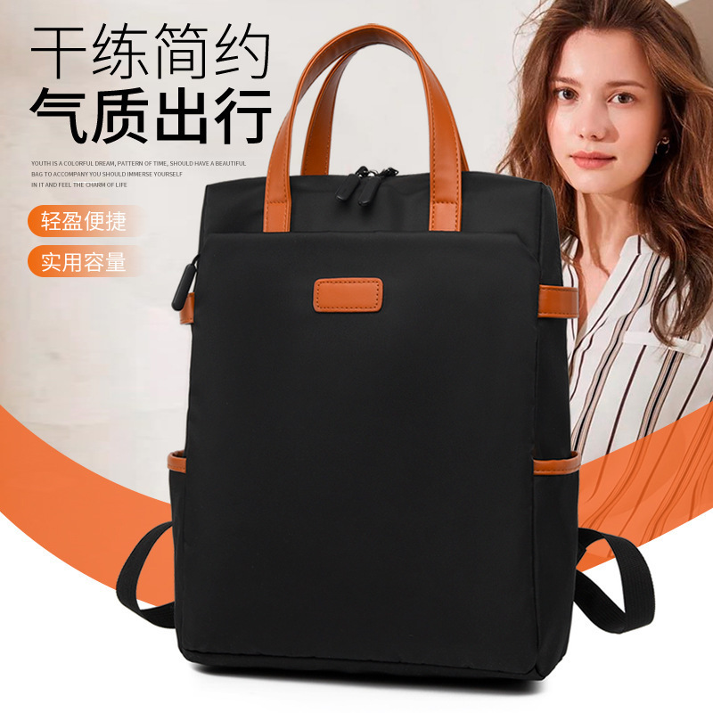 Women's business commuting computer women's large capacity lightweight fashion simple Oxford cloth backpack