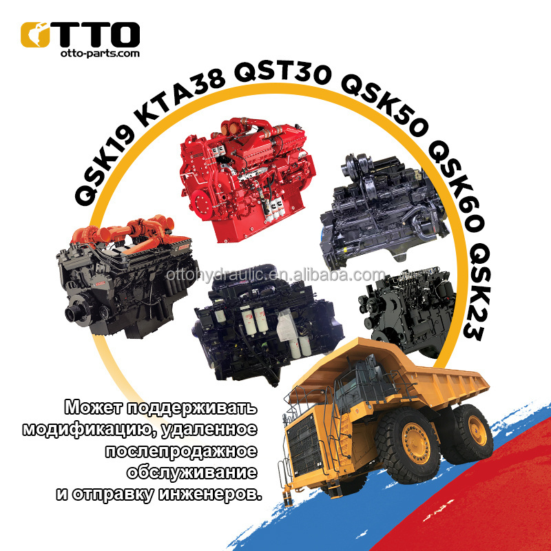 OTTO Genuine Complete New Heavy Duty Truck Diesel Engine 299KW ISM11 M11 QSM11 Engine Assembly For Mining Truck