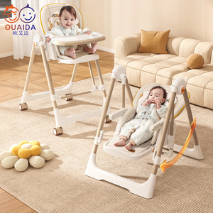 Multifunction 3 In 1 Baby High Chair Dining Chair Silla De Bebe Foldable Eating Swing Seat Luxurious Baby Feeding Chair