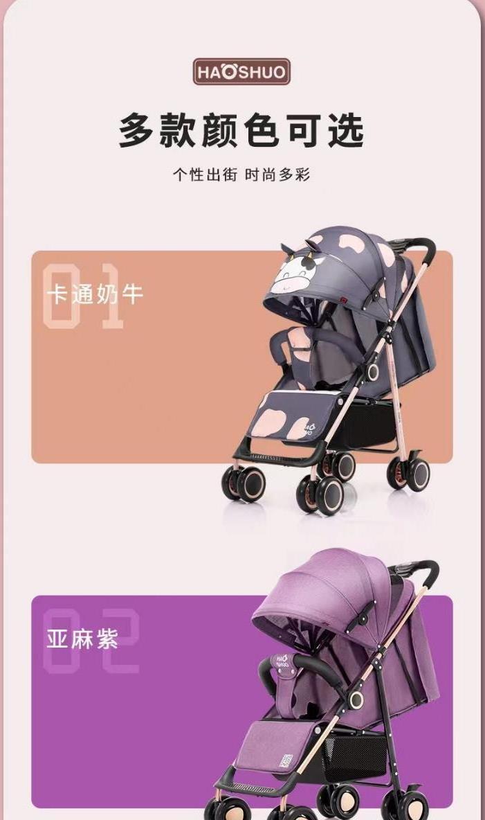 Cheap price Wholesale foldable folding baby stroller 2023 Newest popular small carriage infant stroller for travel