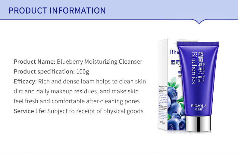 BIOAQUA deep cleansing pore moisturizing Blueberry facial cleanser