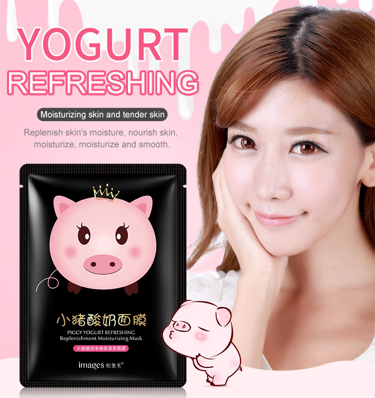 OEM/ODM IMAGES beauty product piggy moisturizing tender skin black Facial Mask