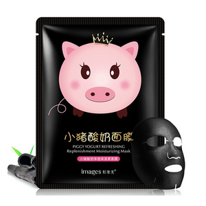 OEM/ODM IMAGES beauty product piggy moisturizing tender skin black Facial Mask