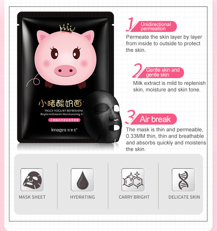 OEM/ODM IMAGES beauty product piggy moisturizing tender skin black Facial Mask