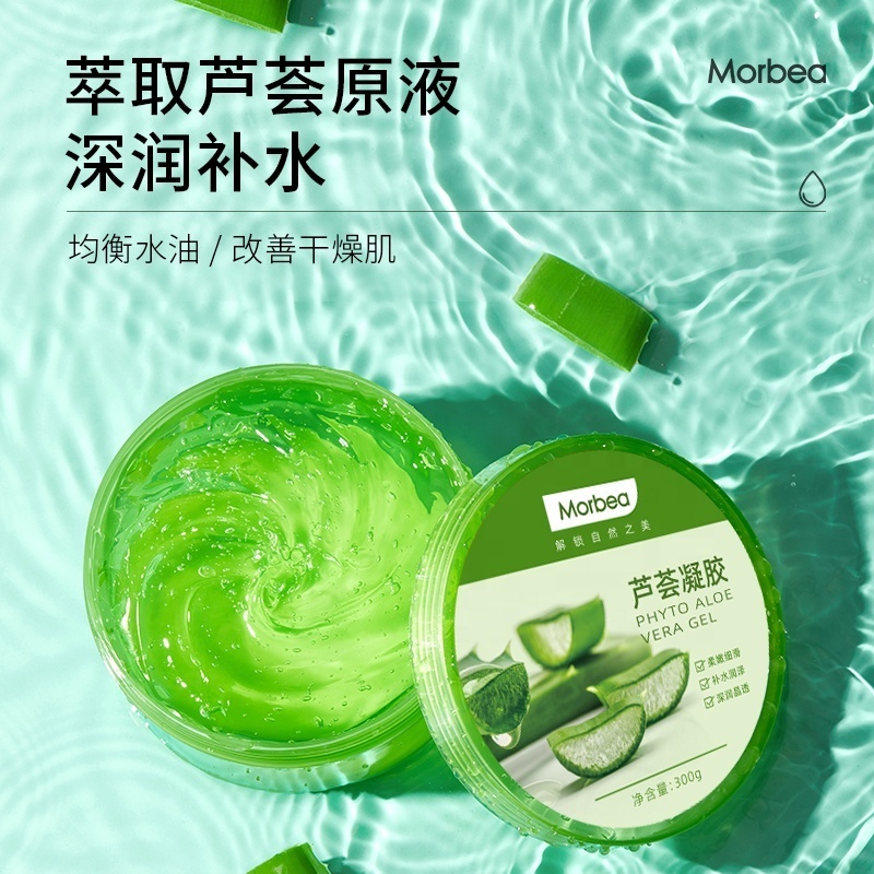 Morbea Private Label Skin Care Aloevera Natural Skin Soothing Aloe Vera Gel for Face