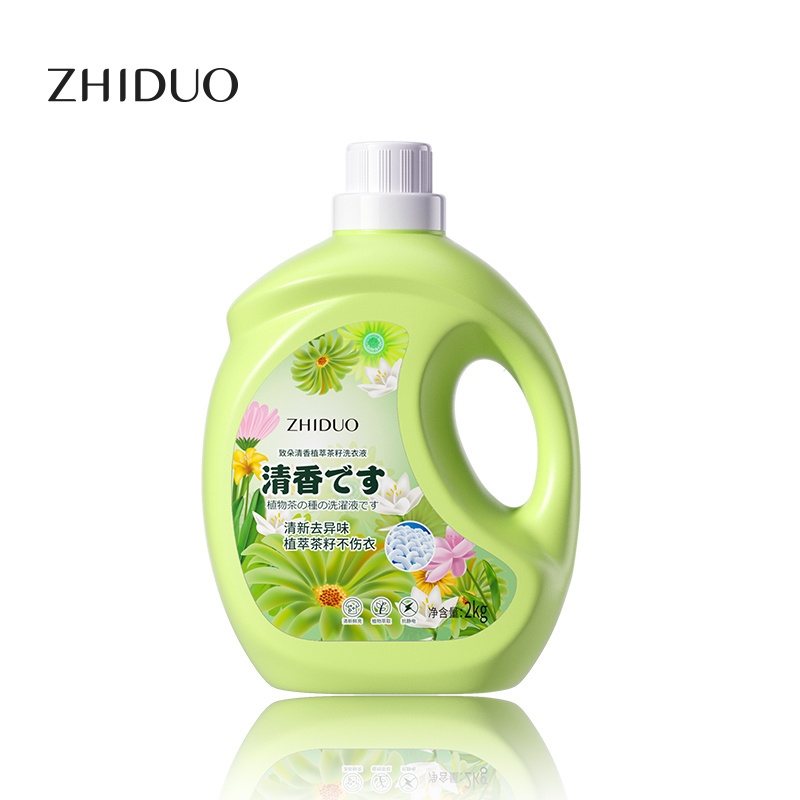 ZHIDUO OEM ODM Colored Stains Removal Cleaner Long Lasting Fragrance Laundry Liquid Detergent