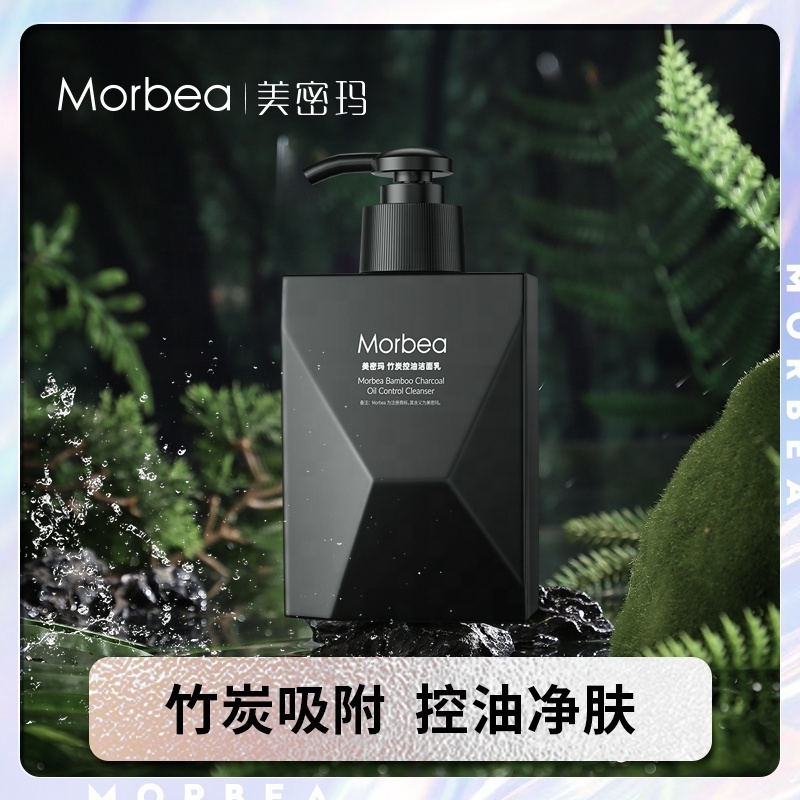 MORBEA  Deep cleansing pore facial cleanser blackhead acne remover moisturizing nourishing face care