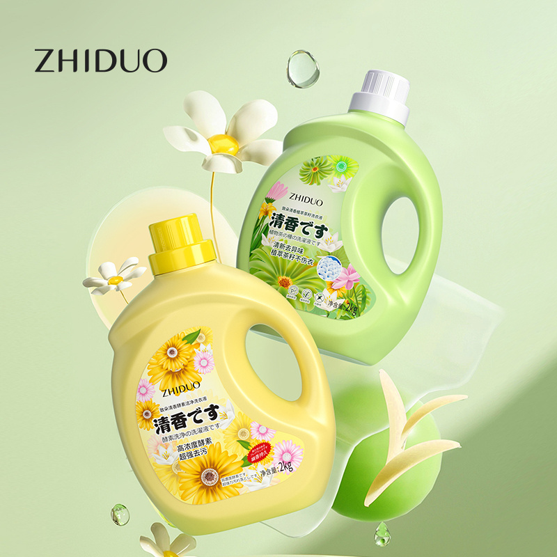 ZHIDUO OEM ODM Colored Stains Removal Cleaner Long Lasting Fragrance Laundry Liquid Detergent