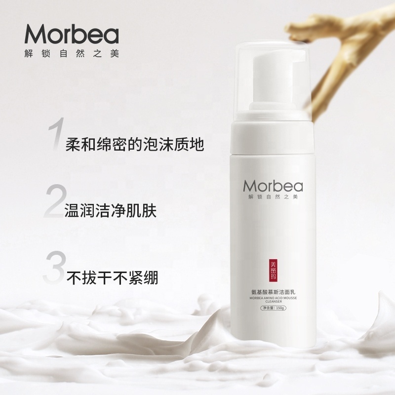 MORBEA  Natural Hydrating Shrink Pores Acne Treatment Oil Control Aloe Vera Foam Facial Cleanser