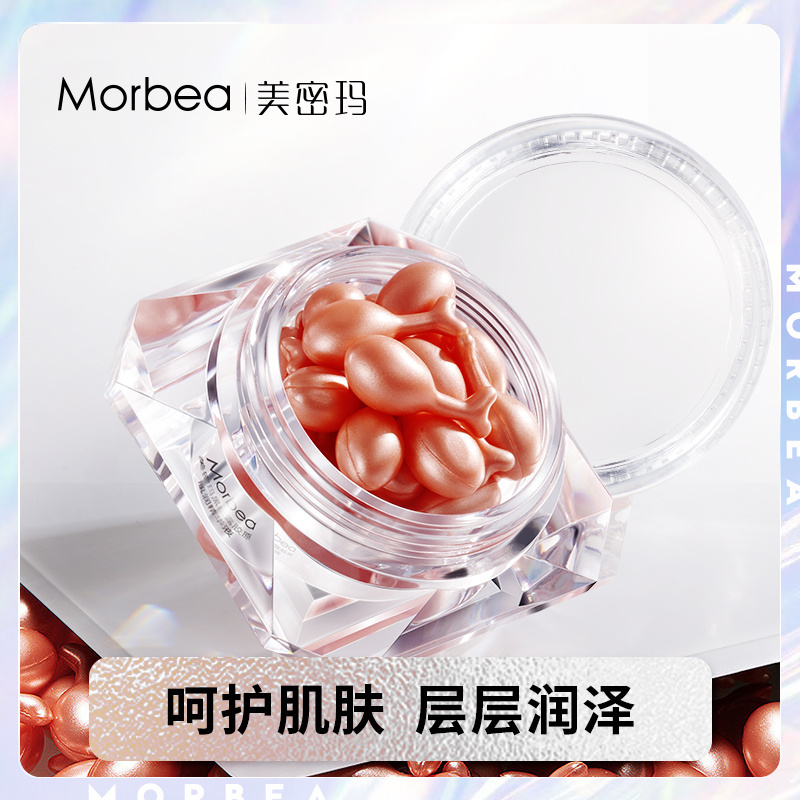 MORBEA Placenta Extract Face Firming Skin Care Essence Anti Aging Anti Wrinkle Deep Moisturizing Whitening Serum