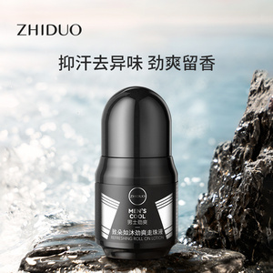 ZHIDUO Vegan Fragrance Body care Deodorant Roll On Stick Perfume Eco Friendly body Deodorant & Antiperspirant Stick