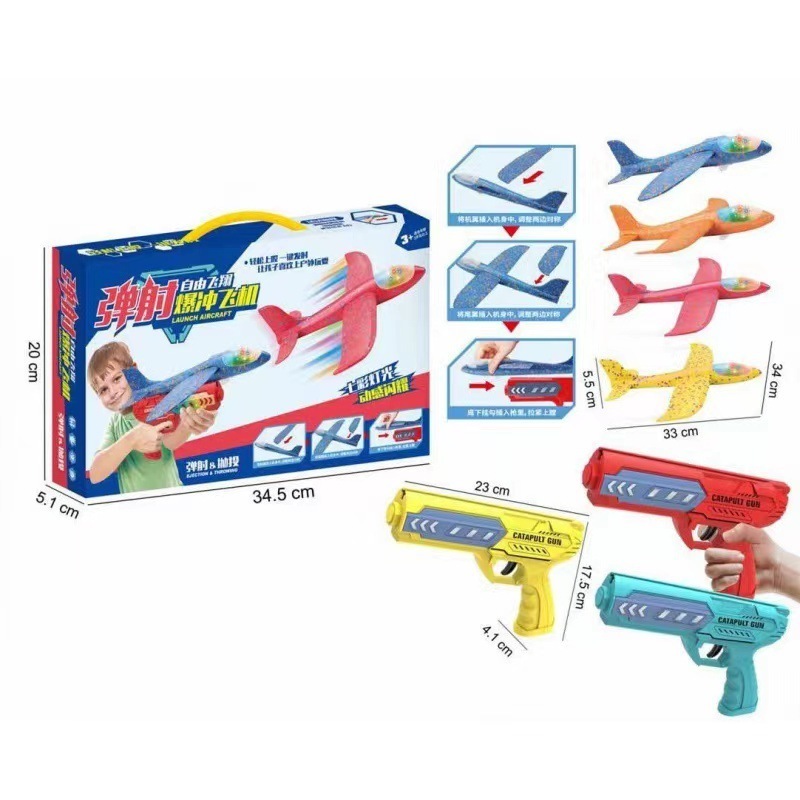 Hot Selling Kids Outdoor Sports Flying Toy EPP Foam Airplane Glider Airplane Launcher Gun Toys