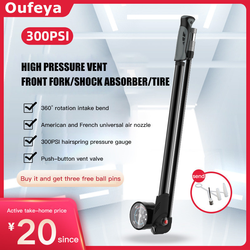 New Image 300psi Fork Pump Schrader Bicycle Tire Mini Air Inflator Cycling Portable Fork Rear Suspension Hand Pump