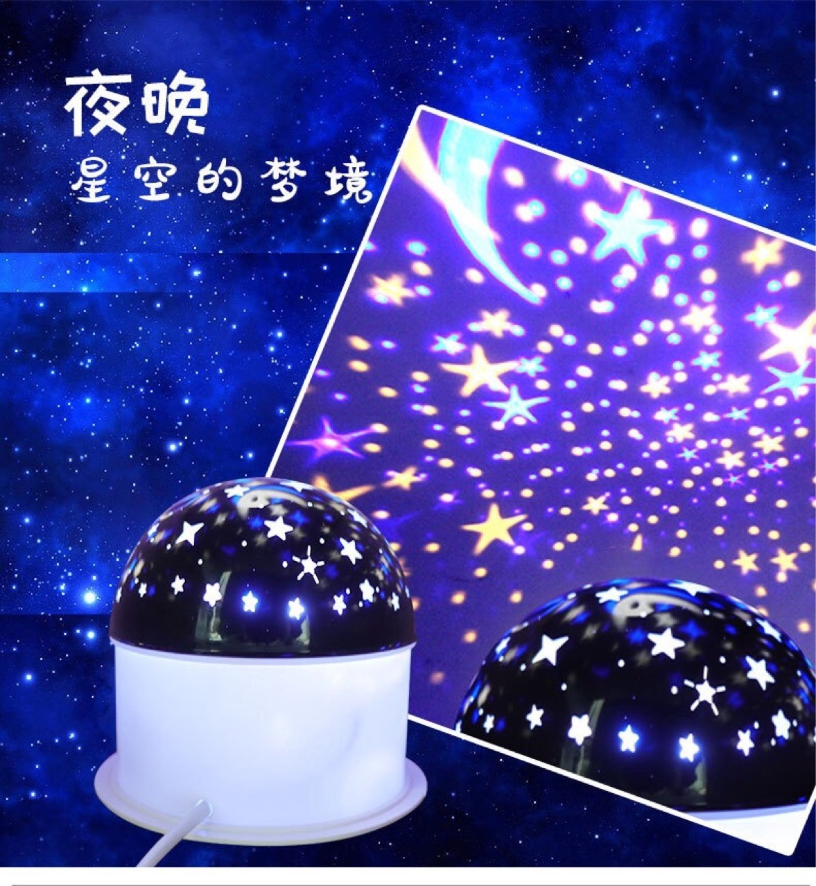 D09 sternenhimmel Star Moon Starry lamp Sky Rotating inteligente LED Night smart Lighting Galaxies Projector smart home lights