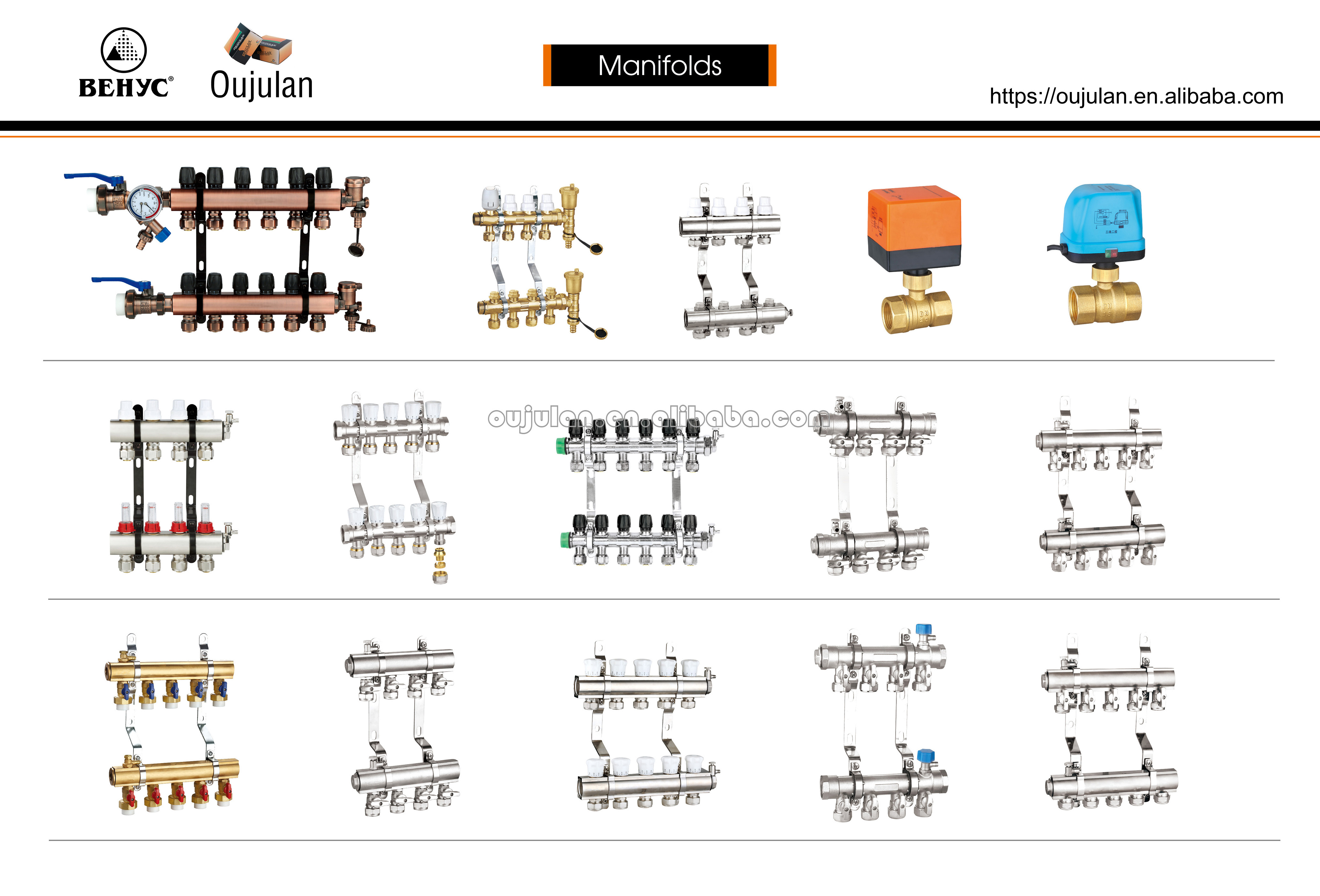 Brass Collectors Manifold Flow Meter underfloor heating system Manifolds