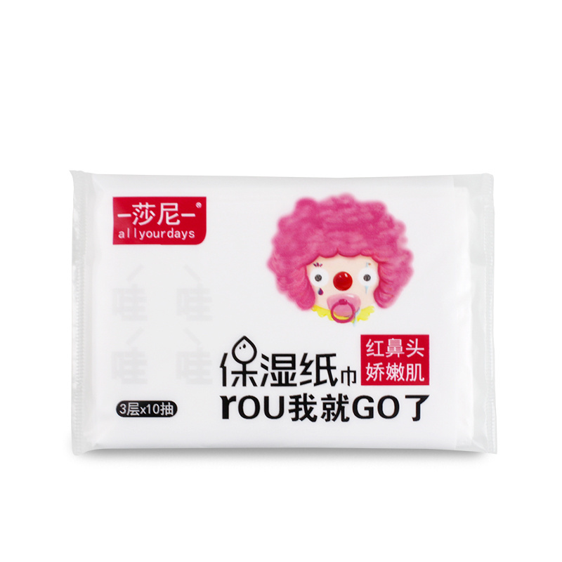 Hot Selling Well Lotion Tissue Paper Pocket Hand Paper Face Silk Lotion Tissue